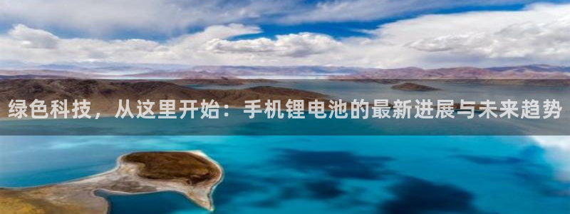 okpay钱包最新版安卓版：绿色科技，从